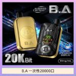 B.A電子煙一次性抛棄式20000口