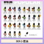 DER系列電子煙主機小煙油30ml #3.0%