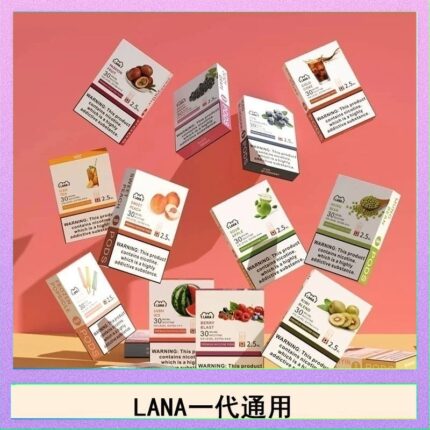 LANA發光系列煙彈通用悅刻一代RELX/ILIA/SP2S