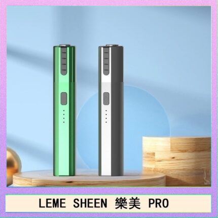 LEME SHEEN樂美PRO加熱煙二代主機