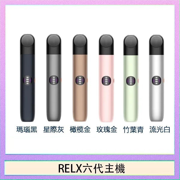 XIAOKE梟客六代電子煙智能變檔主機|6色可選|通用五六代煙彈