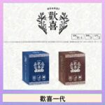 歡喜霧化煙彈relx通用悅刻一代/LANA