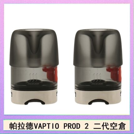帕拉德二代VAPTIO PROD 2 空倉煙彈成品芯霧化芯自由派